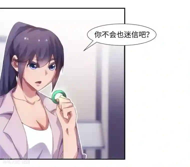 绝品小神医第189话