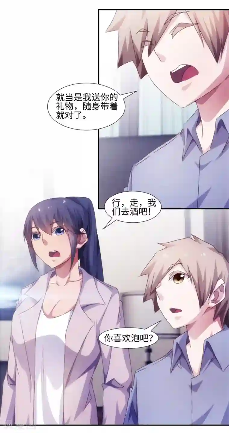 绝品小神医第189话