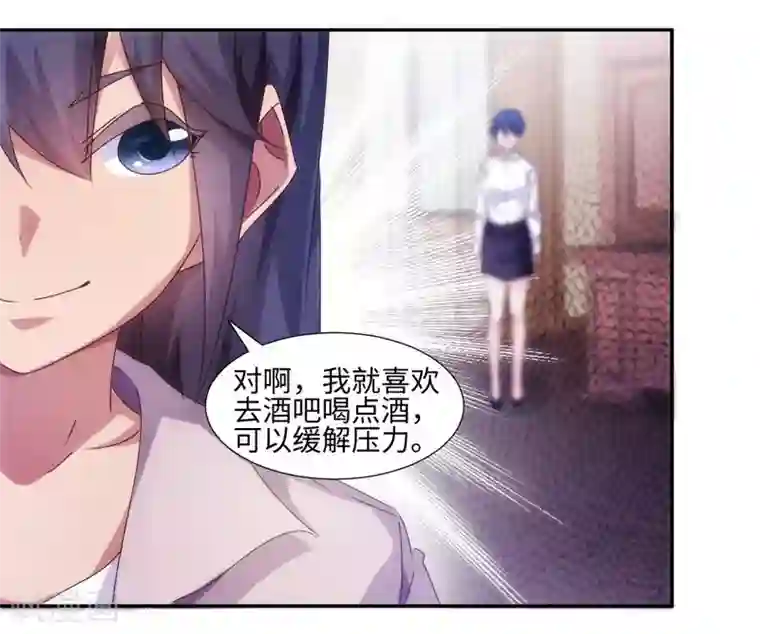 绝品小神医第189话