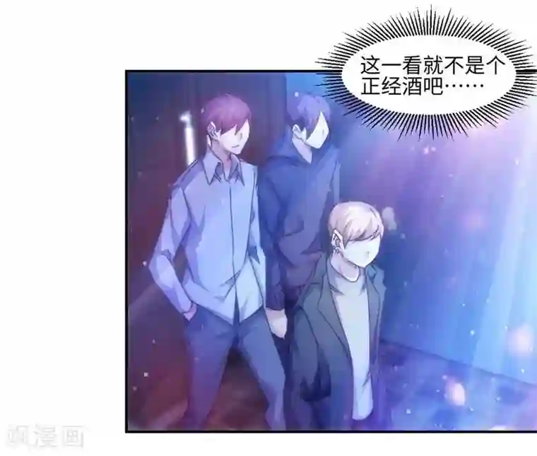 绝品小神医第190话