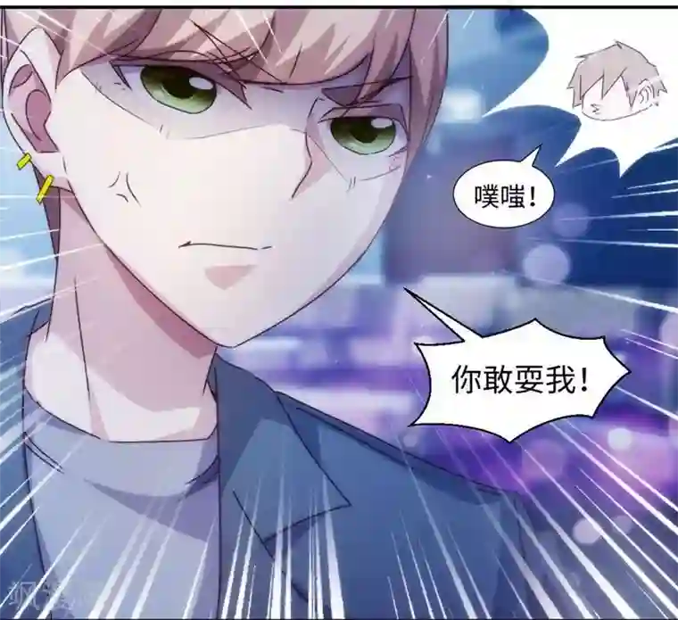 绝品小神医第190话