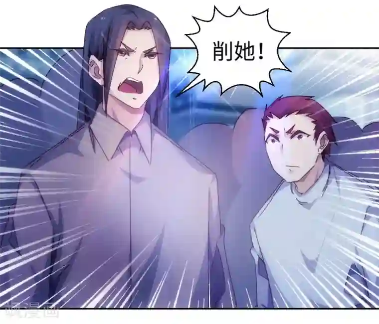 绝品小神医第191话