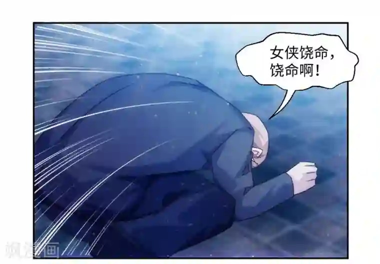 绝品小神医第191话