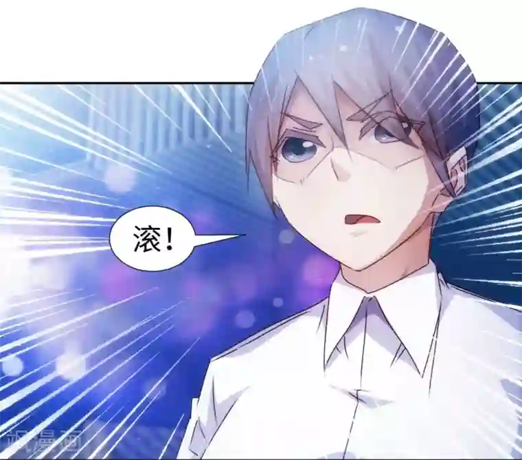 绝品小神医第191话