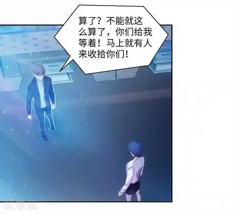 绝品小神医第192话