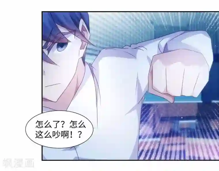 绝品小神医第192话