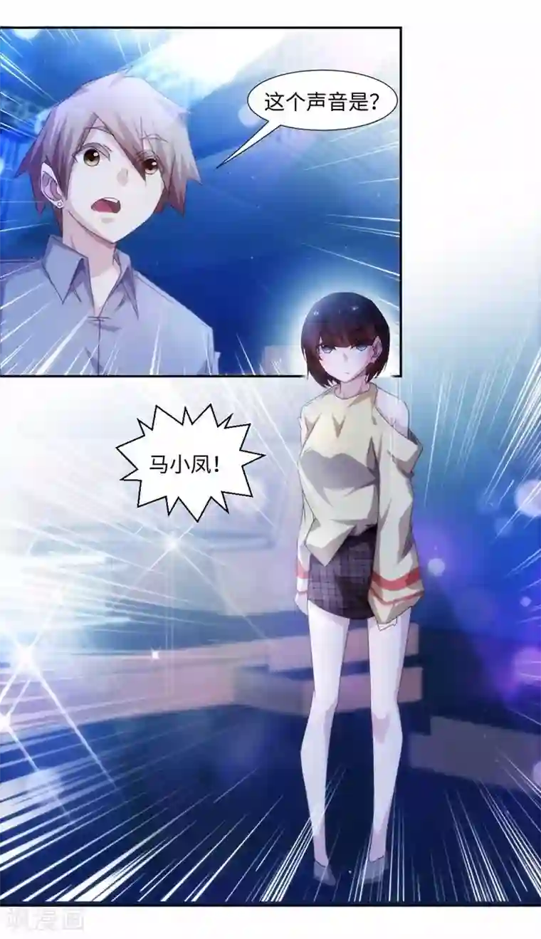 绝品小神医第192话