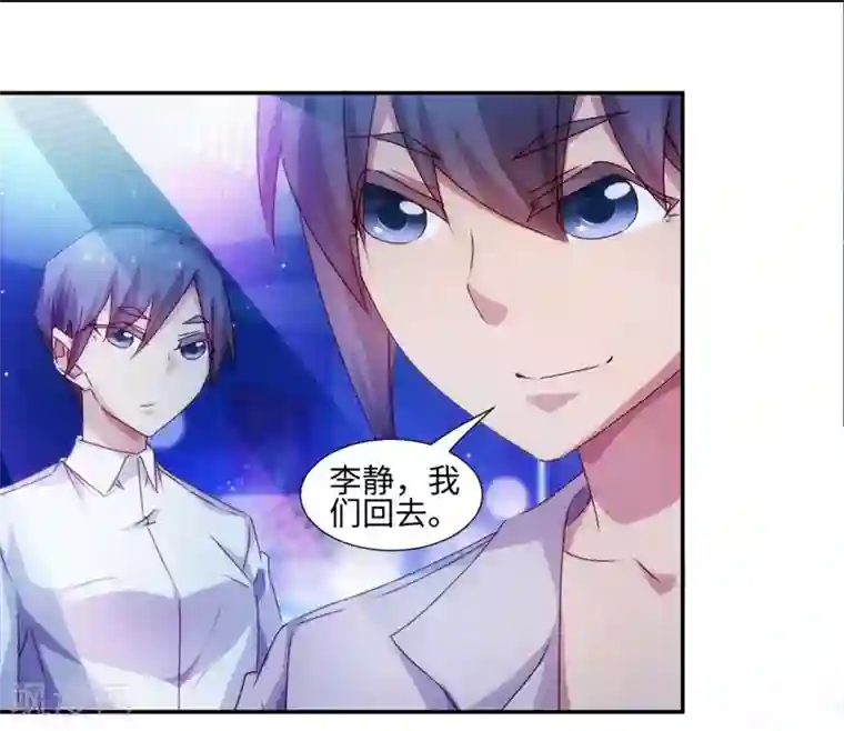 绝品小神医第193话