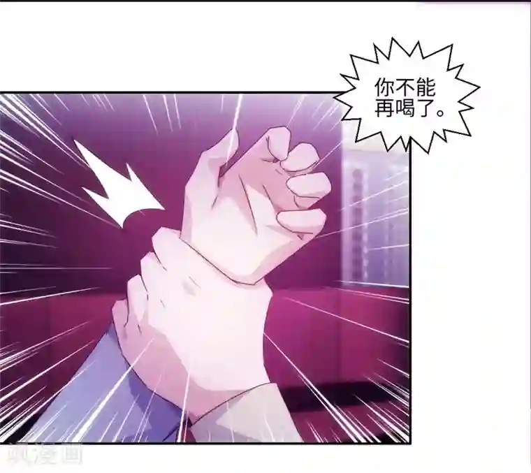 绝品小神医第193话