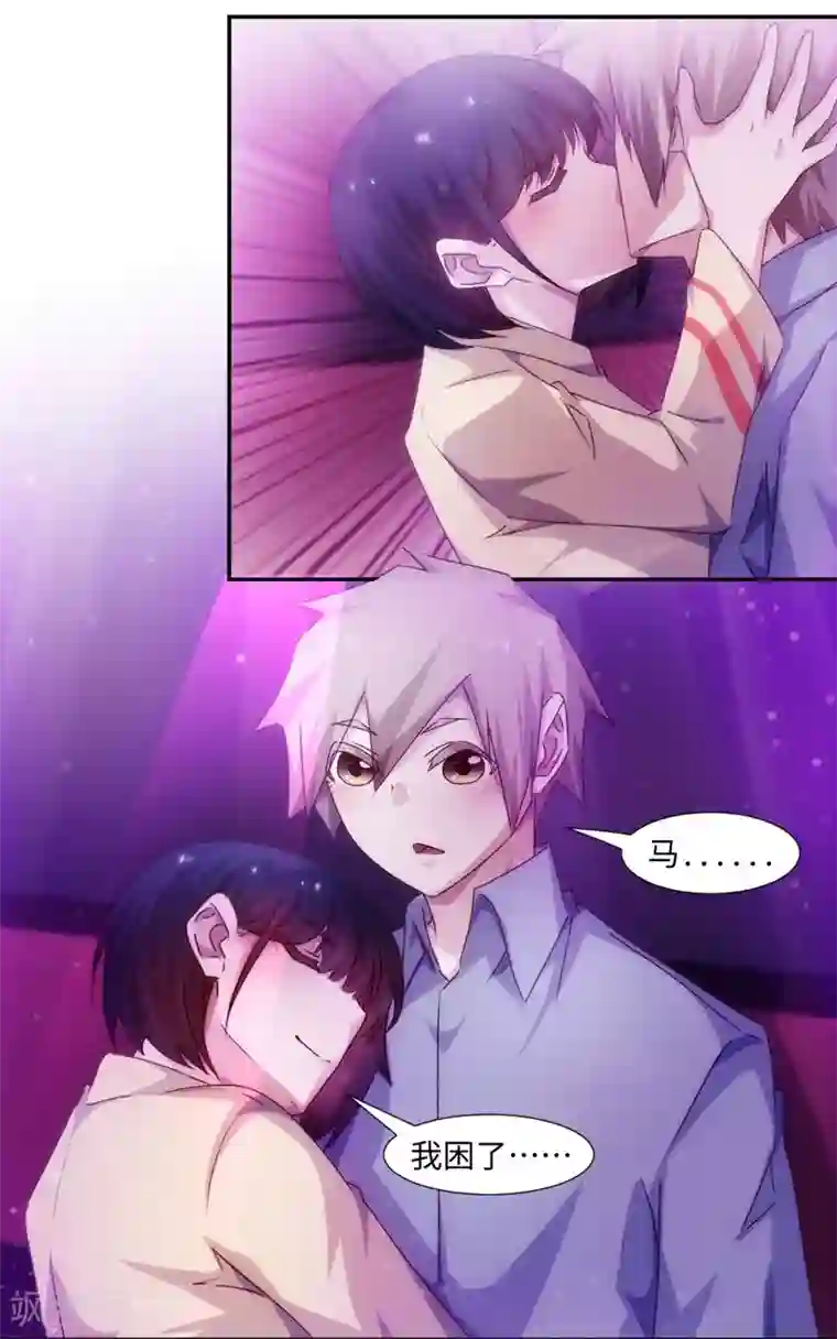 绝品小神医第193话