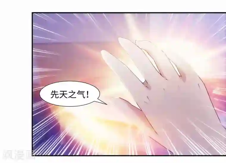 绝品小神医第195话