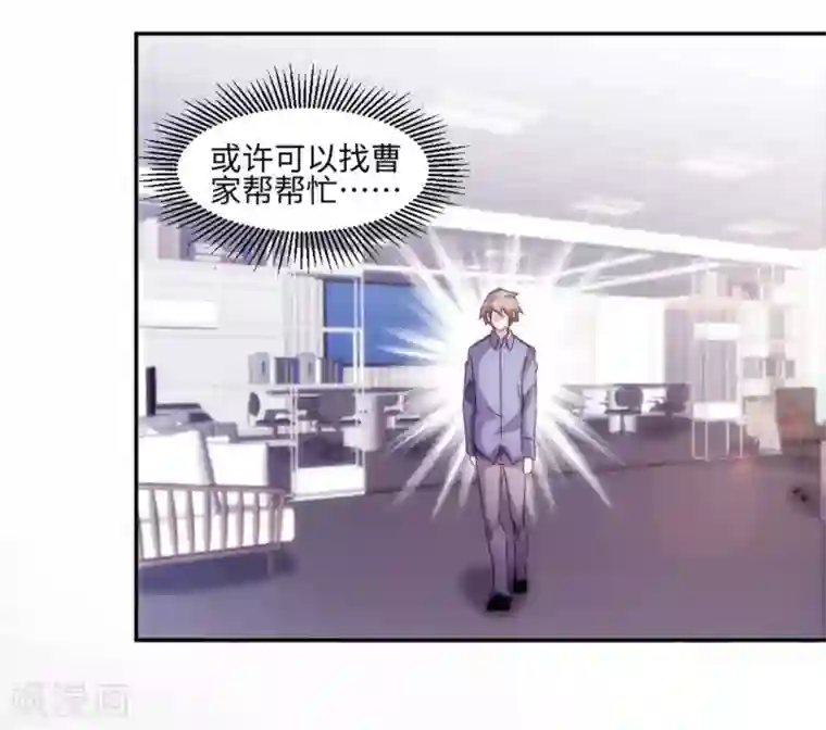 绝品小神医第198话