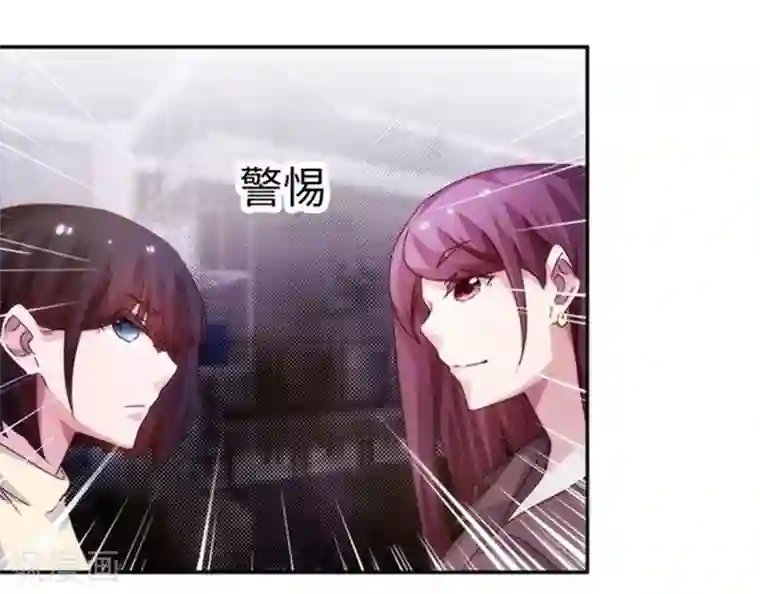 绝品小神医第200话