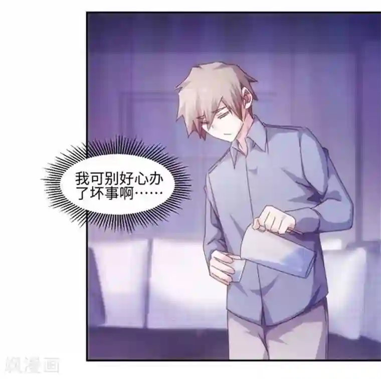 绝品小神医第200话