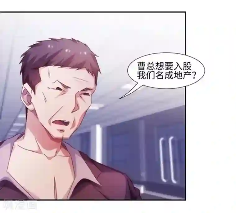 绝品小神医第200话