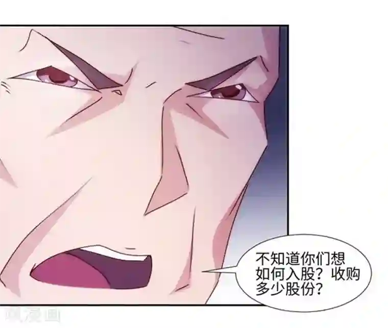 绝品小神医第200话