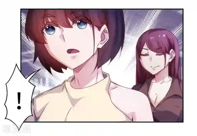 绝品小神医第200话