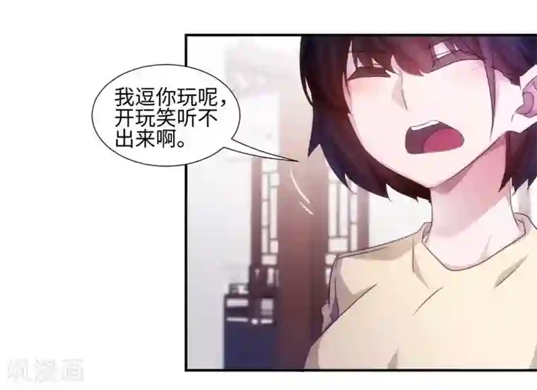绝品小神医第203话