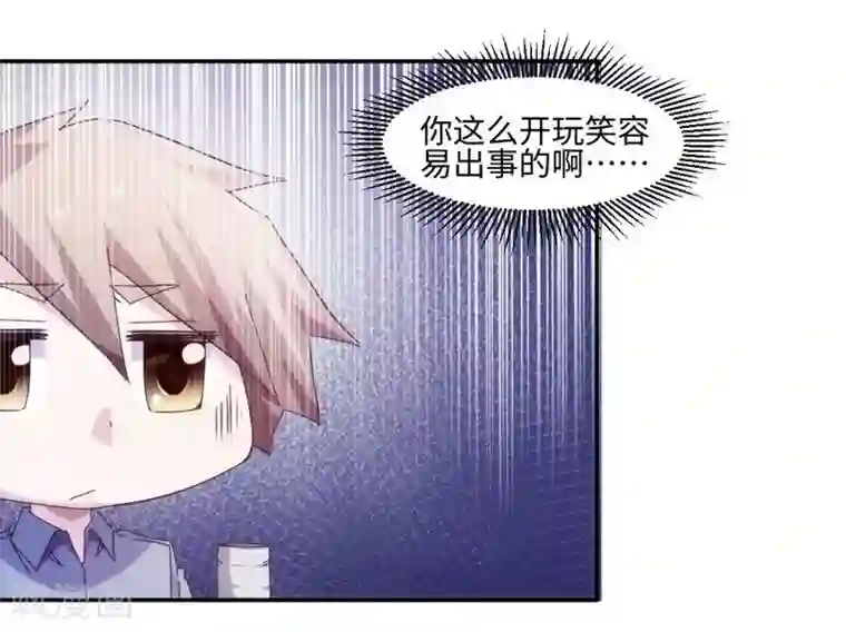 绝品小神医第203话