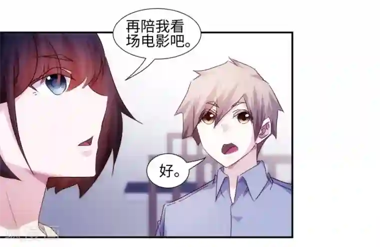 绝品小神医第204话