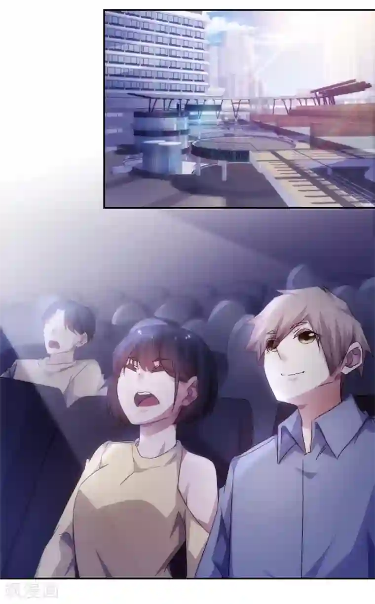 绝品小神医第204话