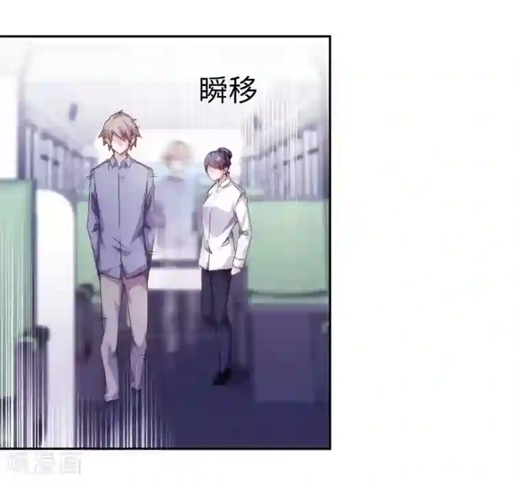 绝品小神医第206话