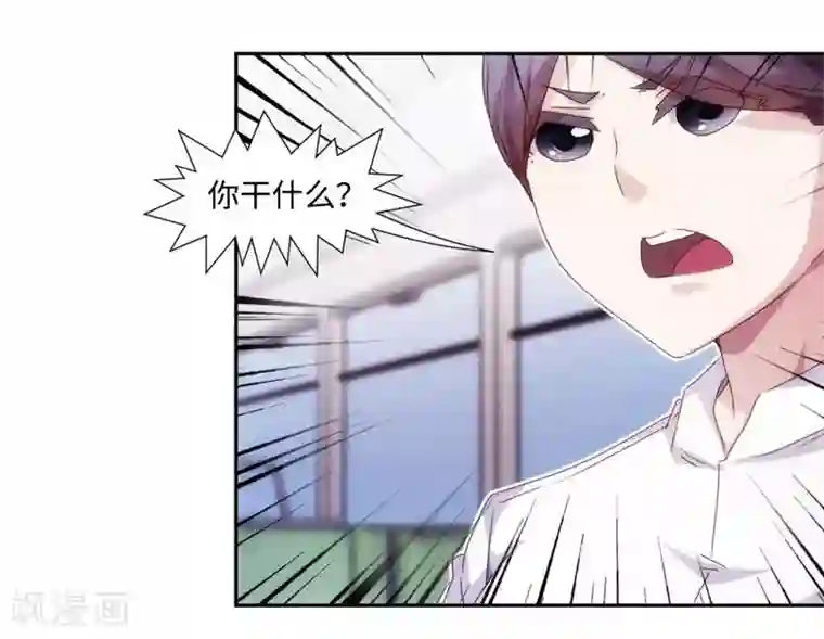 绝品小神医第206话