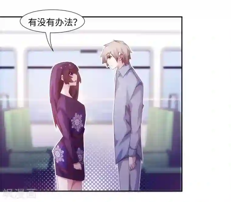 绝品小神医第206话