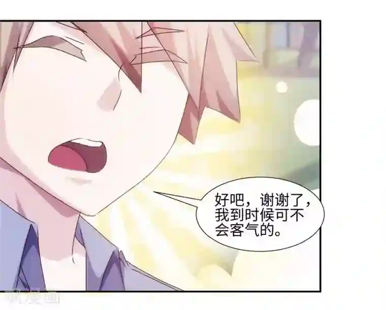 绝品小神医第210话