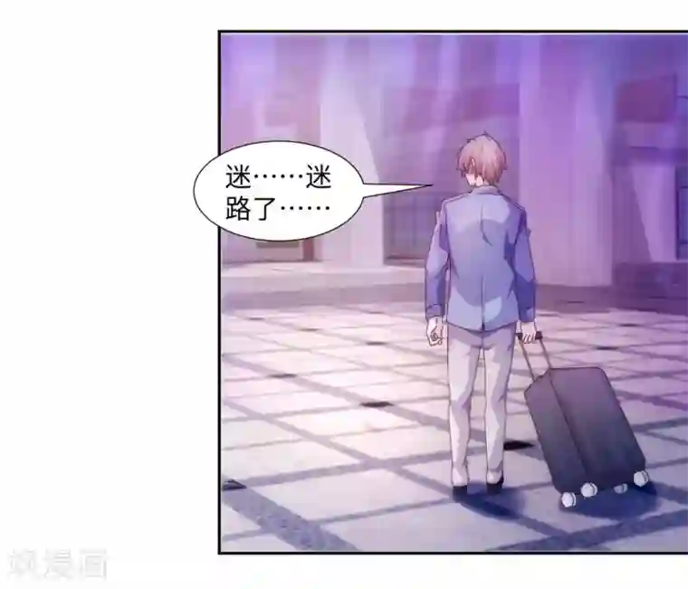 绝品小神医第211话