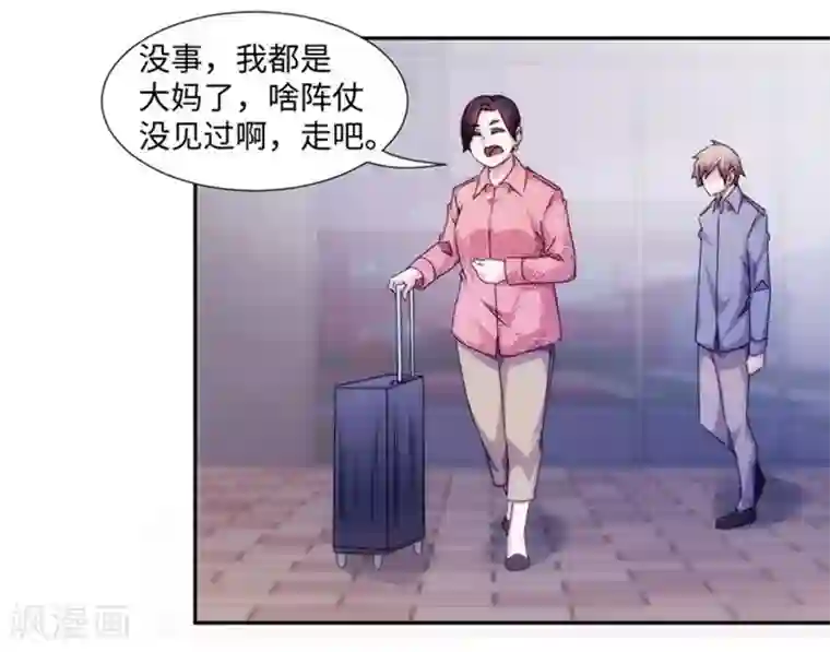 抖音20个精彩视频各种第212话