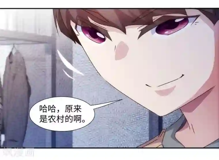 绝品小神医第213话