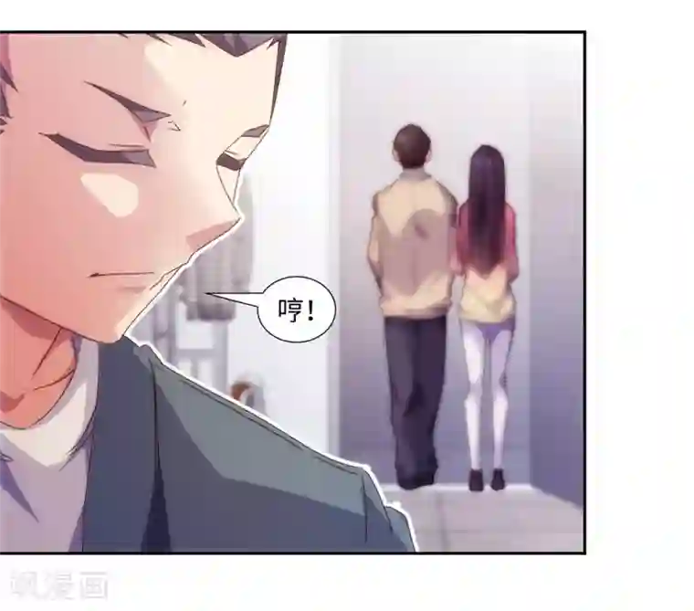 绝品小神医第214话