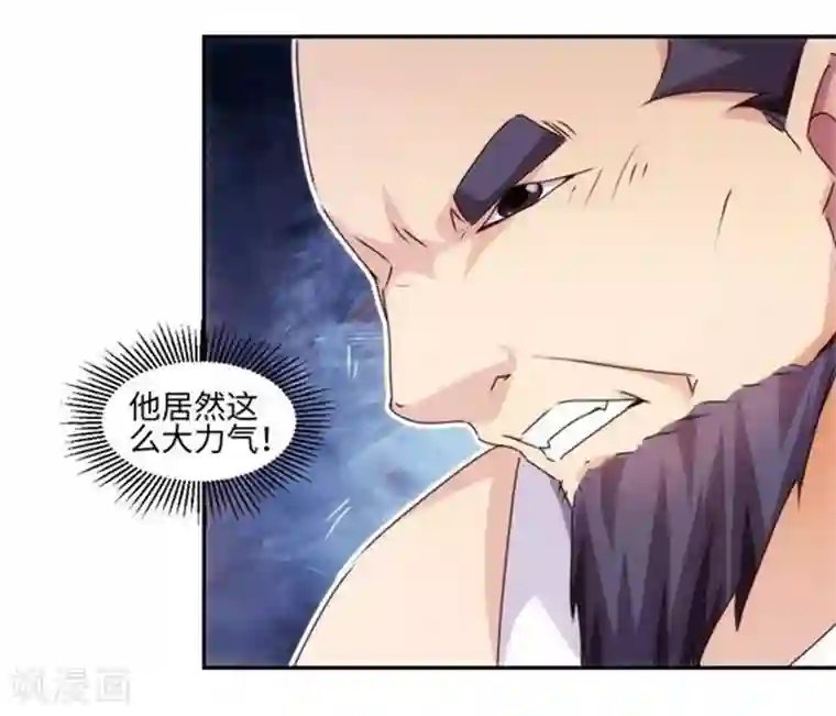 绝品小神医第215话