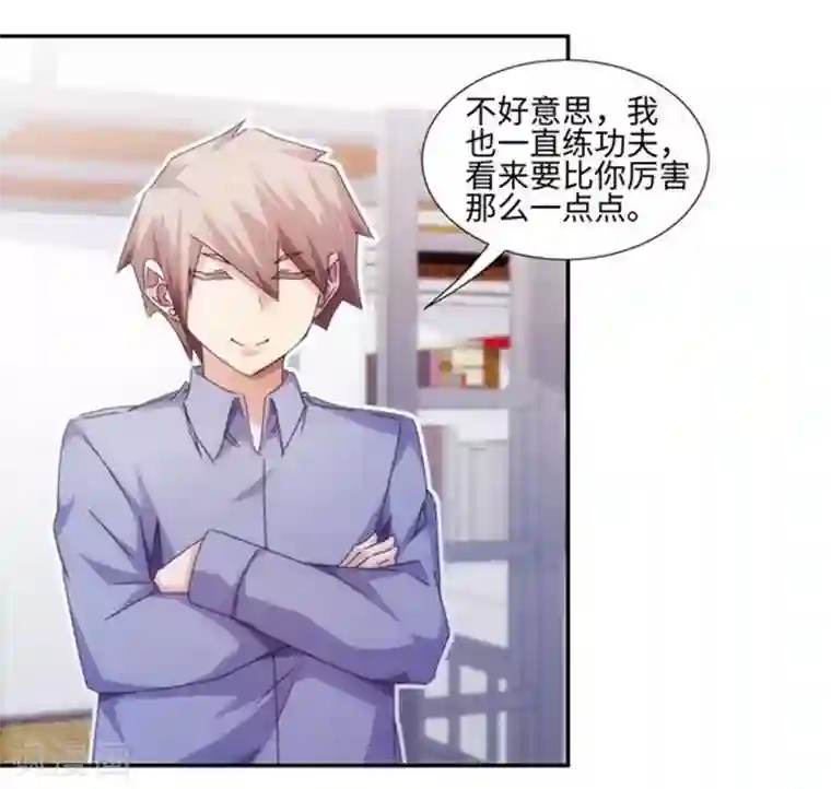 绝品小神医第215话