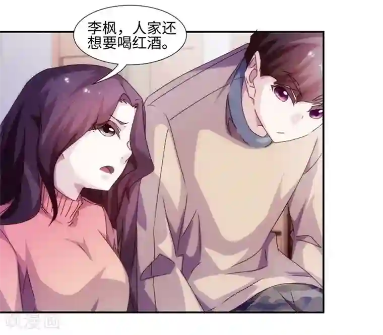 绝品小神医第217话