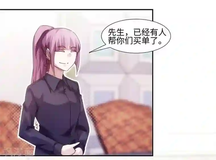 绝品小神医第218话