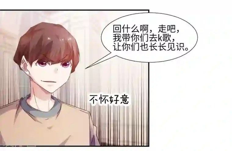 绝品小神医第219话