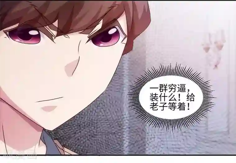 绝品小神医第219话