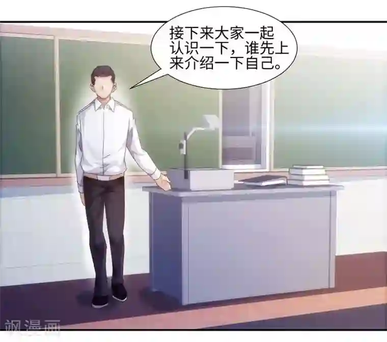 绝品小神医第220话