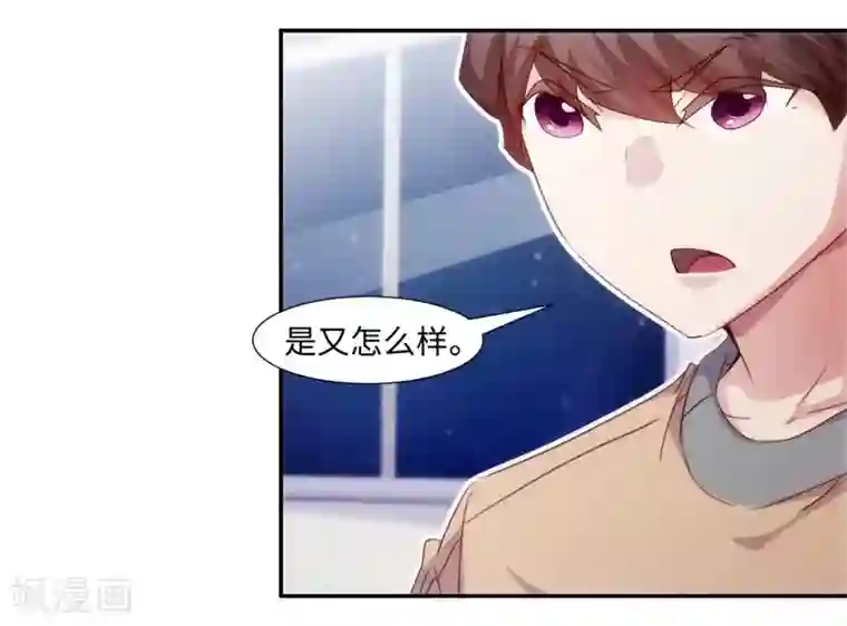 绝品小神医第223话