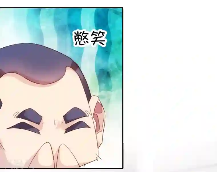 绝品小神医第223话