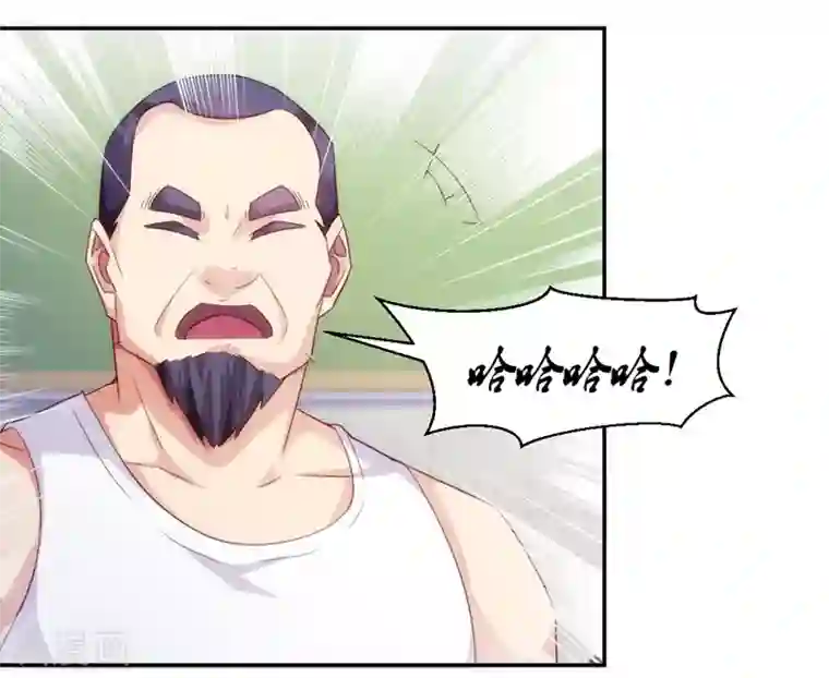 绝品小神医第223话