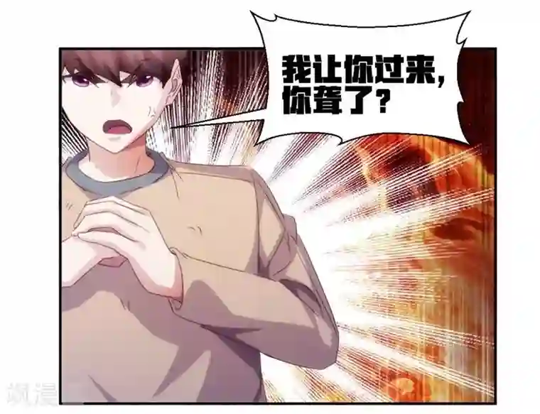把娇妻眼睛蒙上让别人偷玩第224话