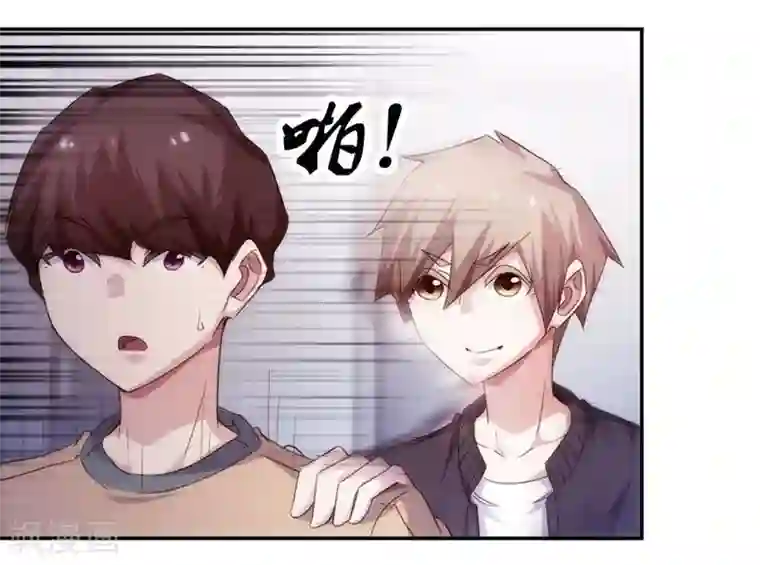 绝品小神医第225话