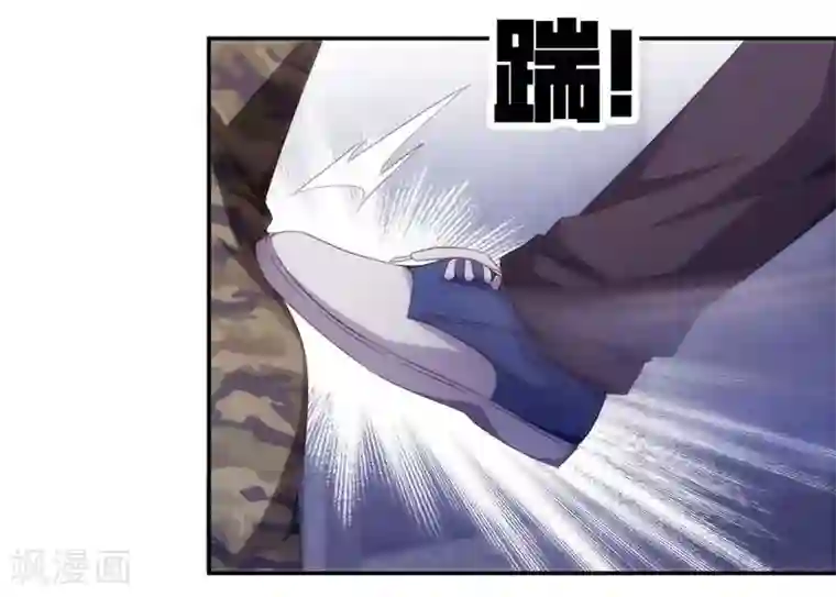 绝品小神医第225话