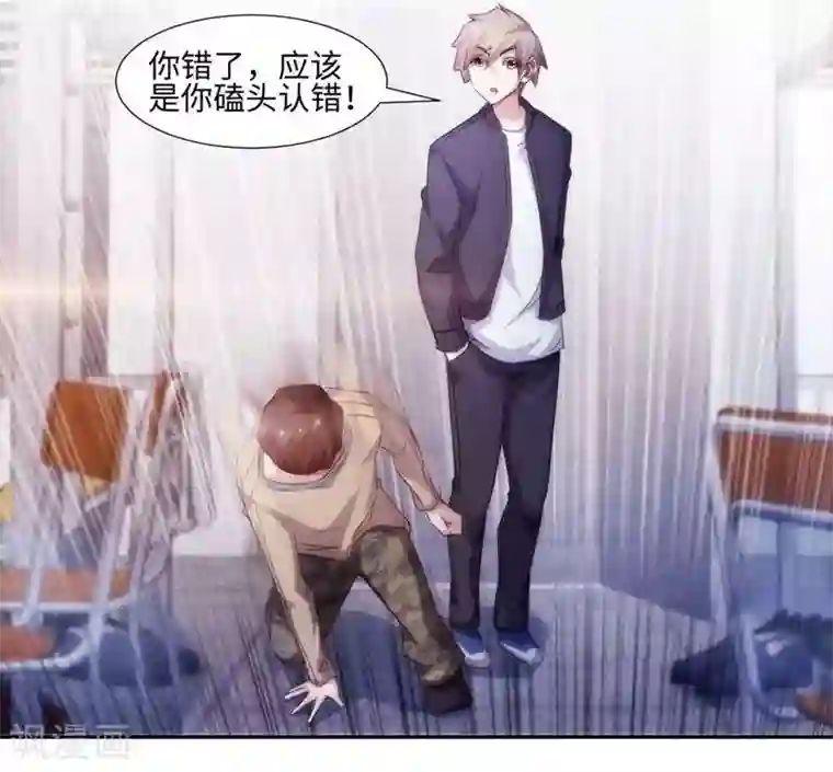 绝品小神医第225话