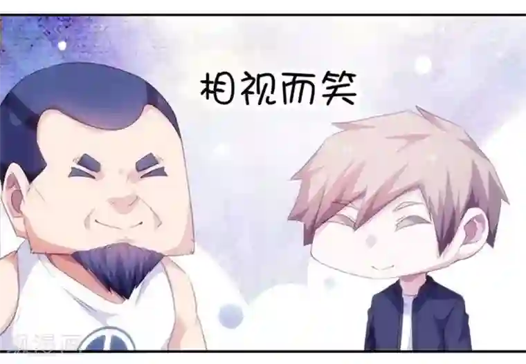 绝品小神医第226话