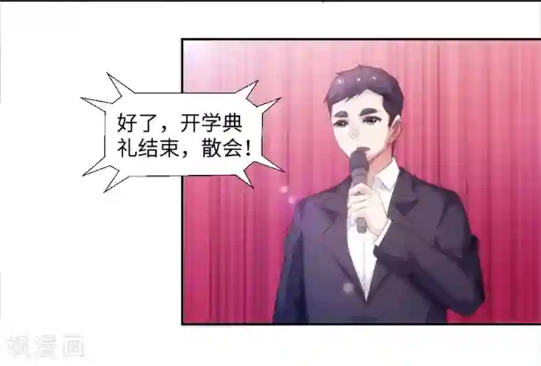 绝品小神医第229话