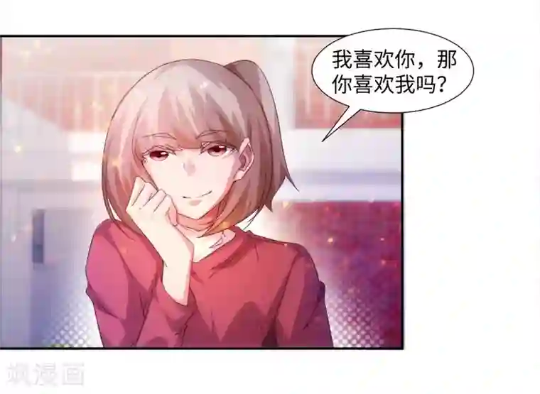 绝品小神医第229话